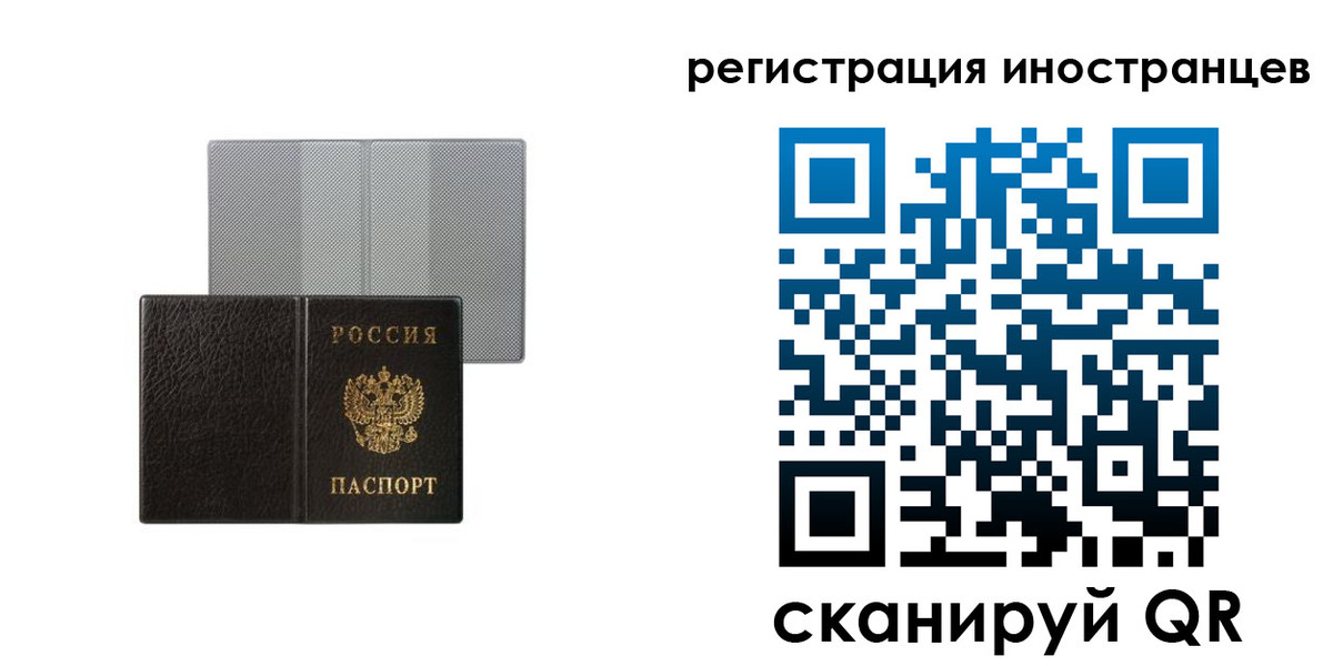 пропишу в квартире в Краснокаменске