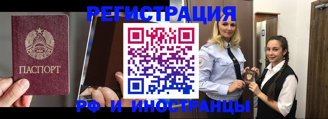 форма 3 в Краснокаменске