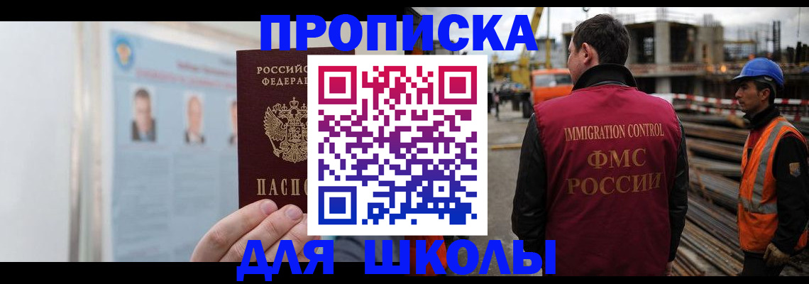 пропишу в квартире в Краснокаменске